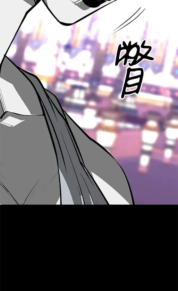 《主人公隐藏了实力》第70话图111