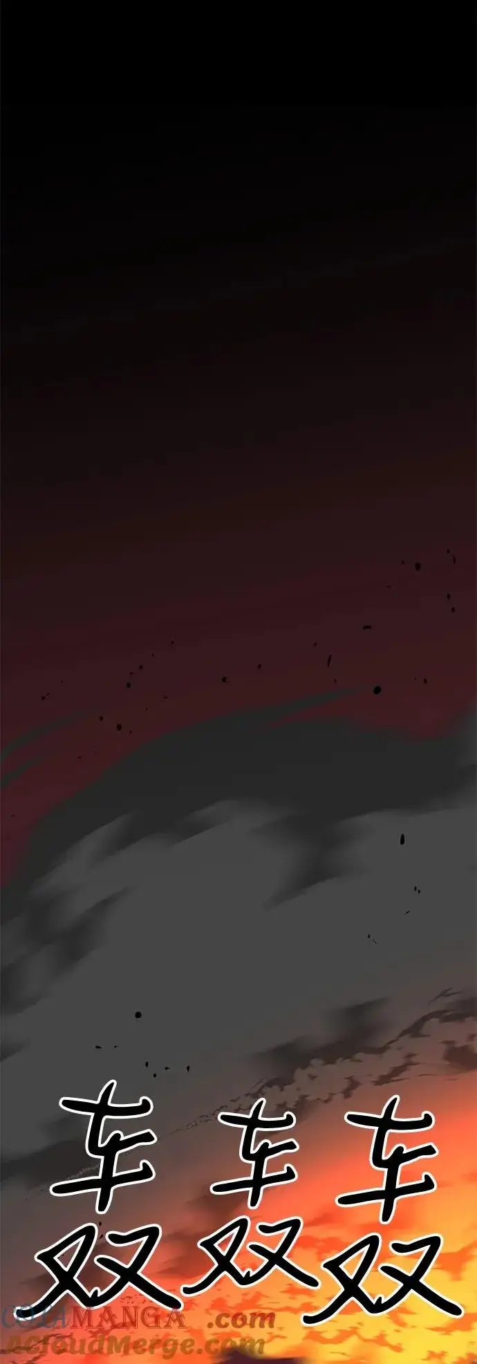 《主人公隐藏了实力》第70话图21
