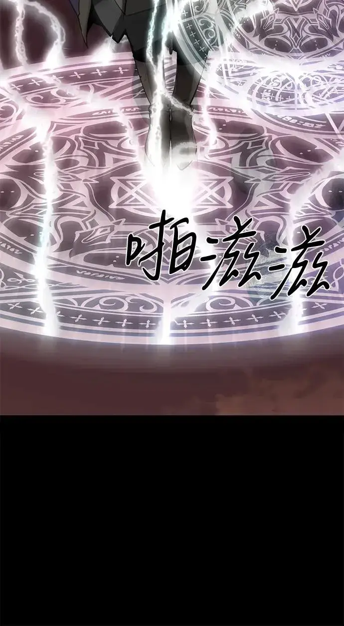 《主人公隐藏了实力》第70话图46