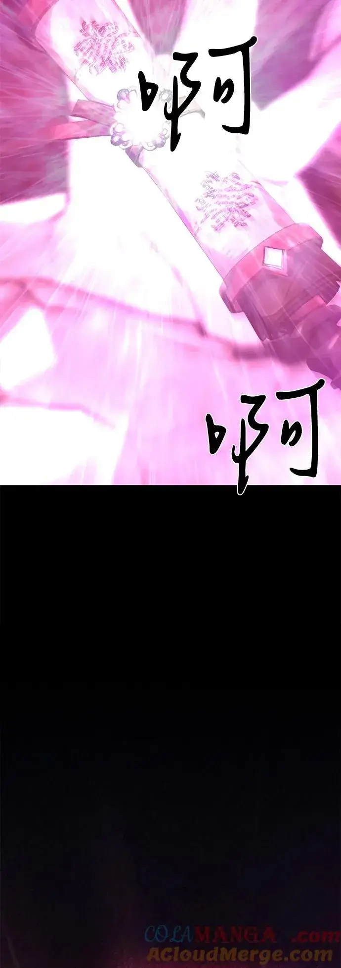 《主人公隐藏了实力》第70话图49