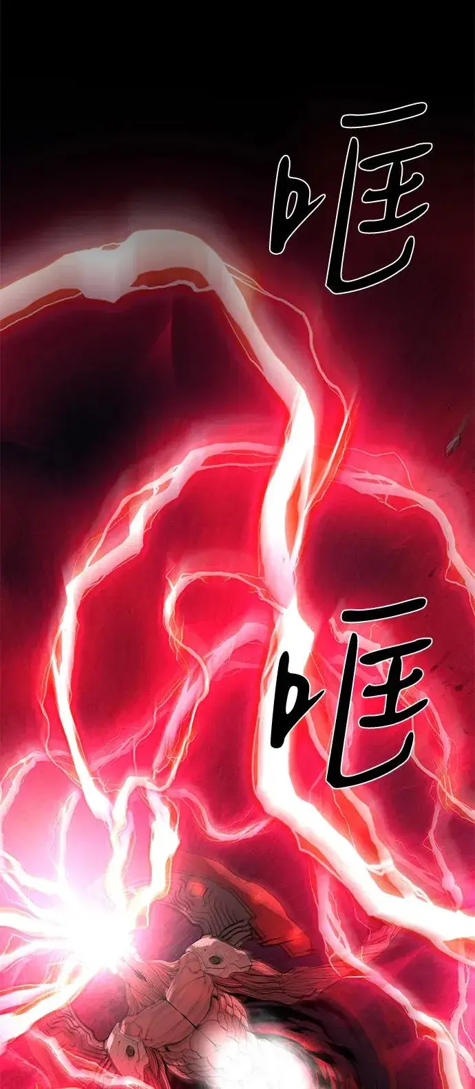 《主人公隐藏了实力》第70话图58