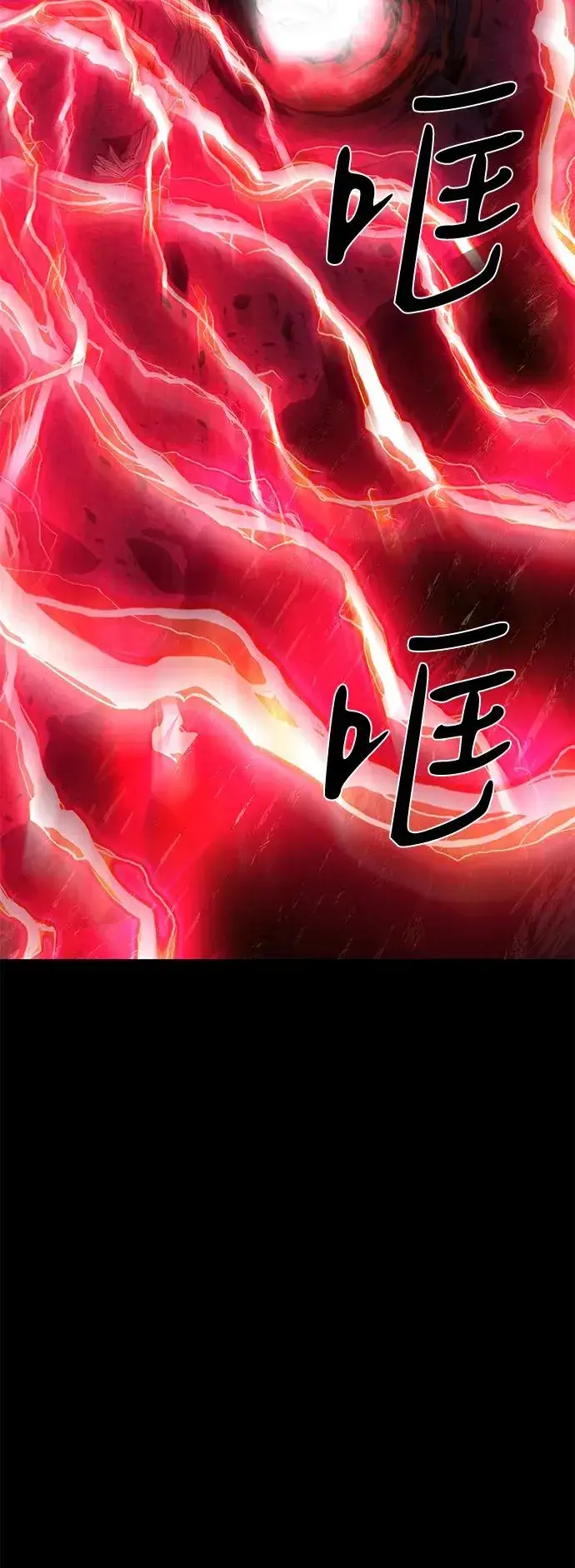 《主人公隐藏了实力》第70话图59