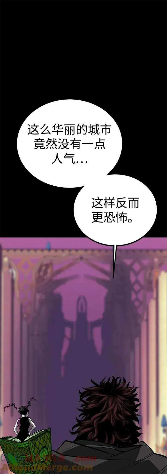 《主人公隐藏了实力》第70话图77