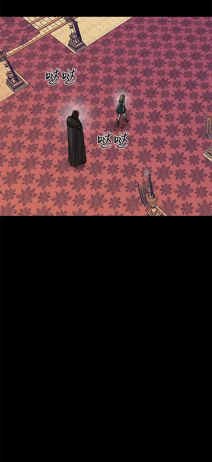 《主人公隐藏了实力》第70话图82