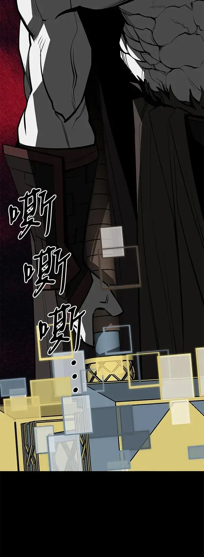 《主人公隐藏了实力》第70话图86
