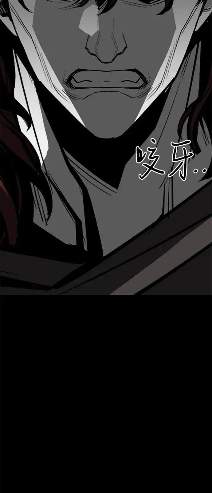 《主人公隐藏了实力》第70话图91