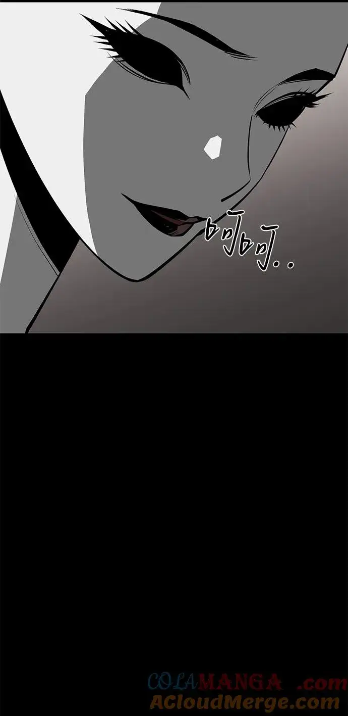 《主人公隐藏了实力》第71话图28