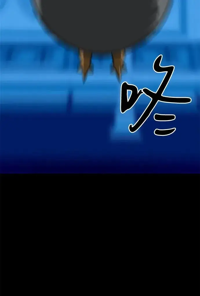 《主人公隐藏了实力》第71话图50