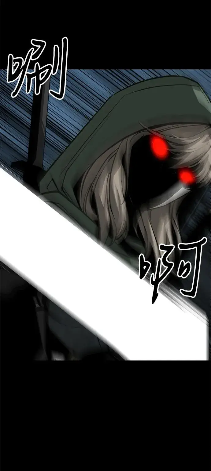 《主人公隐藏了实力》第71话图90