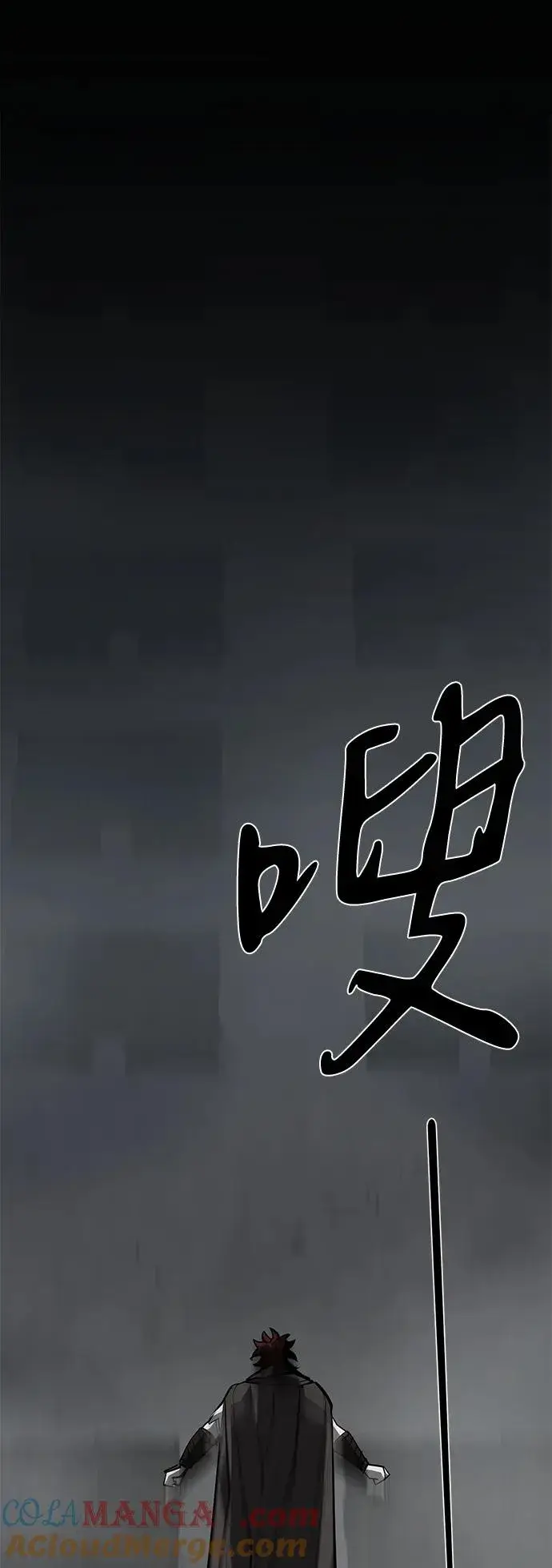《主人公隐藏了实力》第72话图25