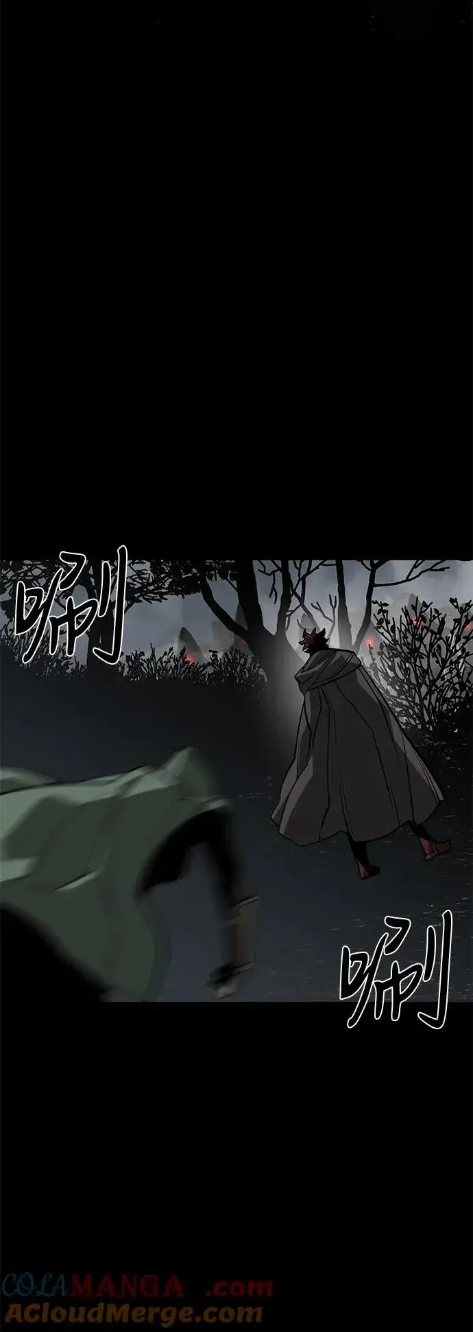 《主人公隐藏了实力》第72话图37