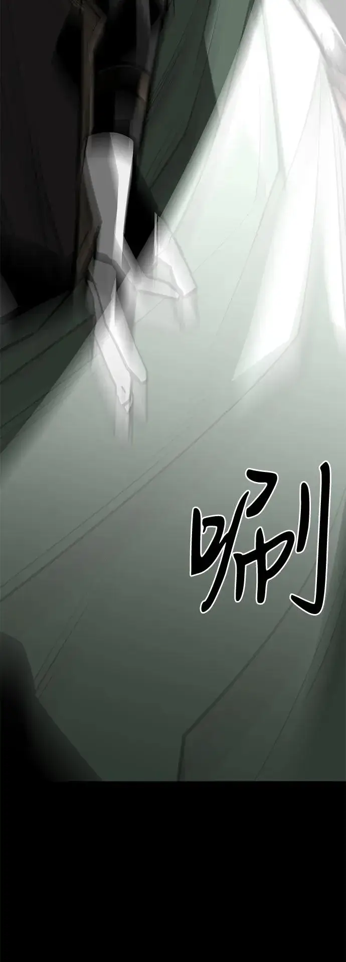 《主人公隐藏了实力》第72话图6