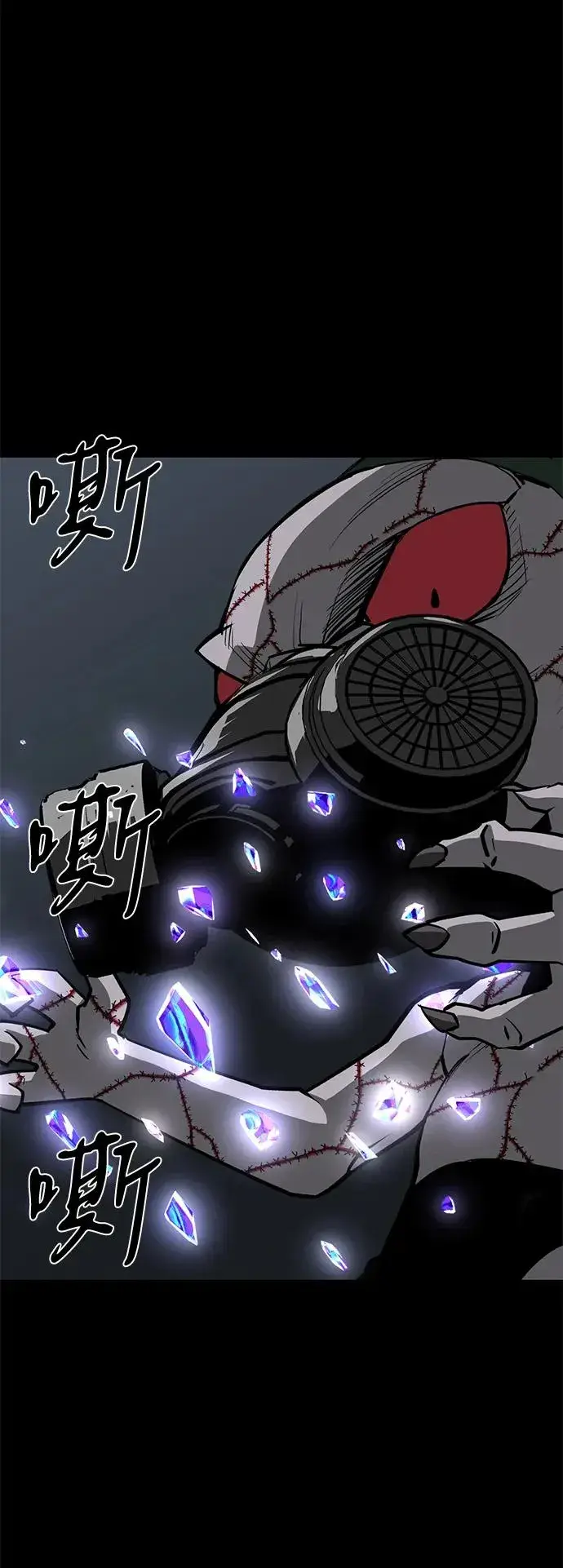 《主人公隐藏了实力》第72话图83