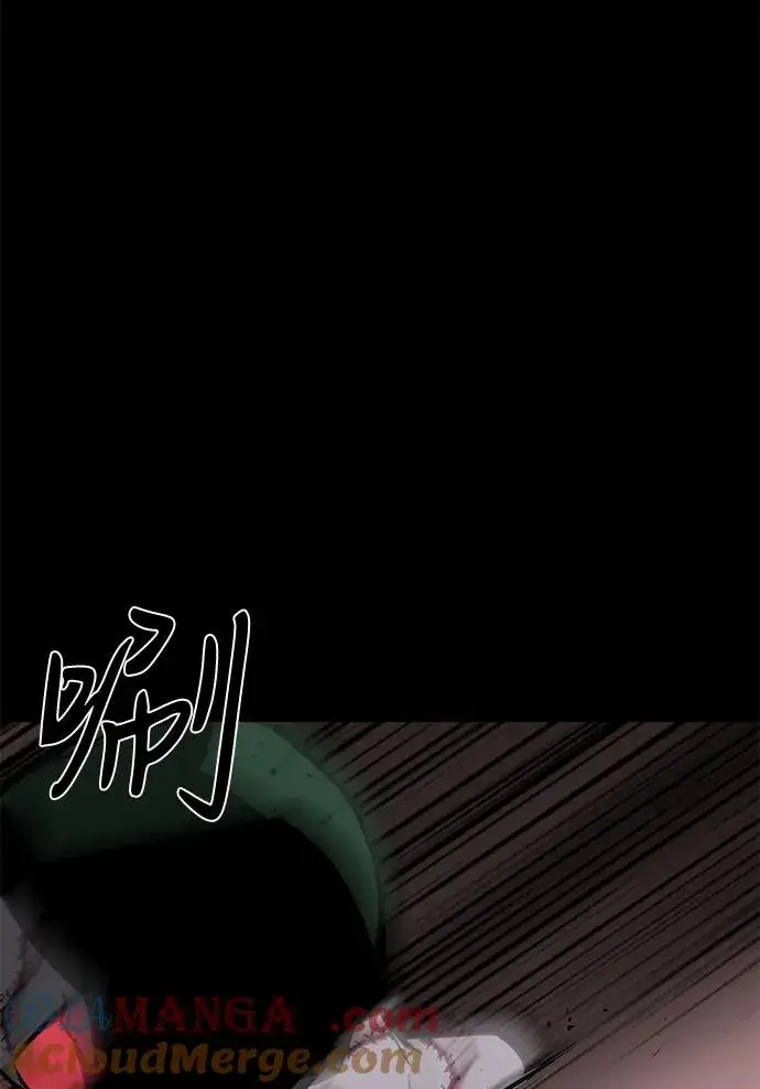 《主人公隐藏了实力》第72话图88