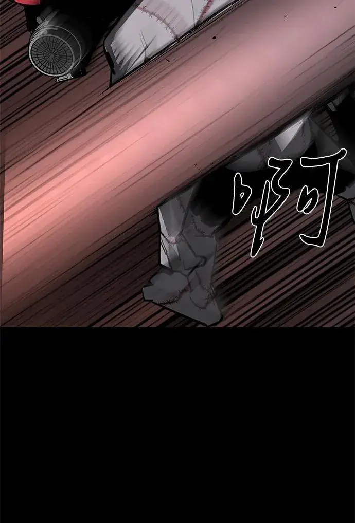 《主人公隐藏了实力》第72话图89