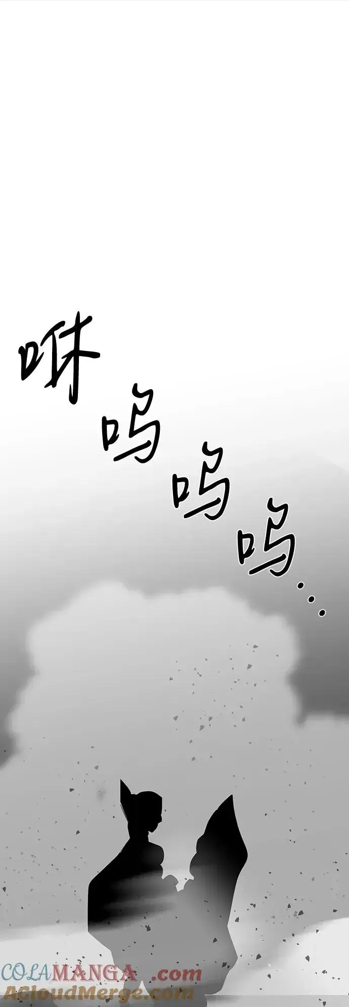 《主人公隐藏了实力》第73话图105