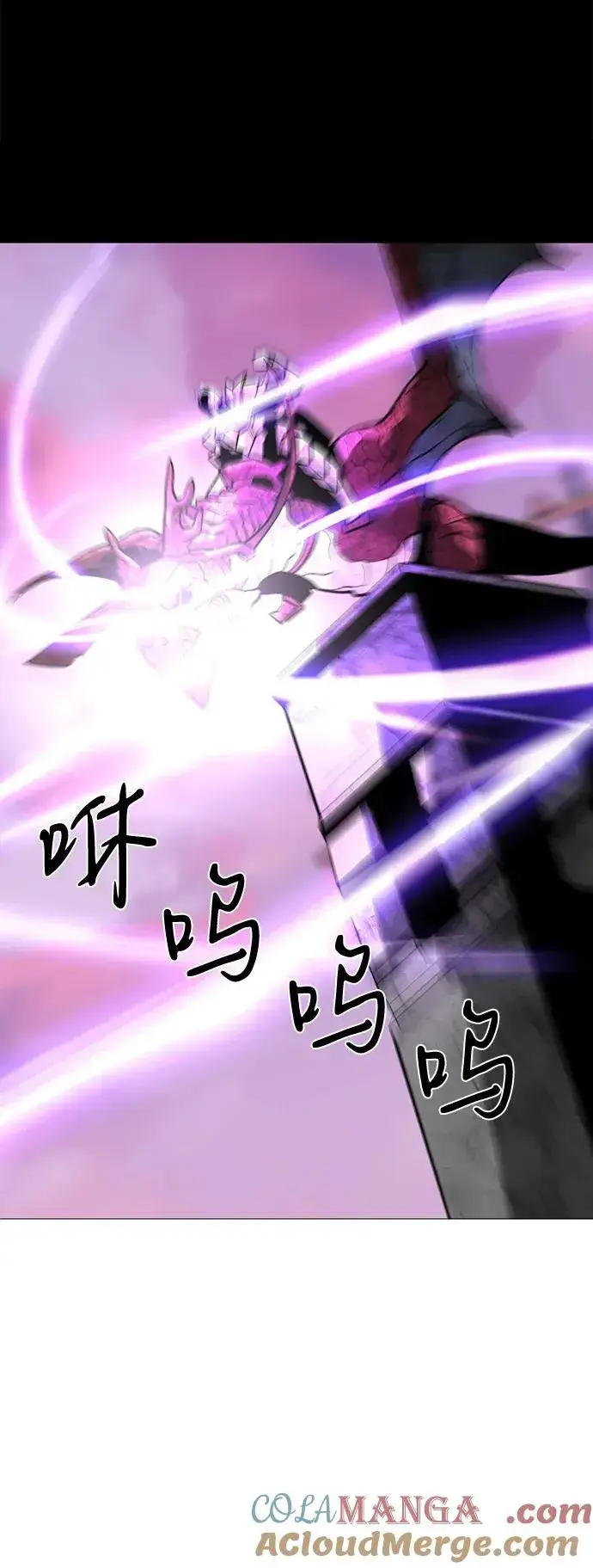 《主人公隐藏了实力》第73话图17