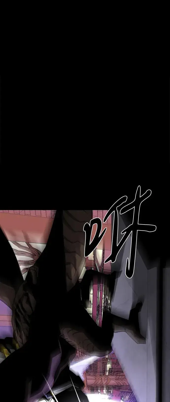 《主人公隐藏了实力》第73话图40