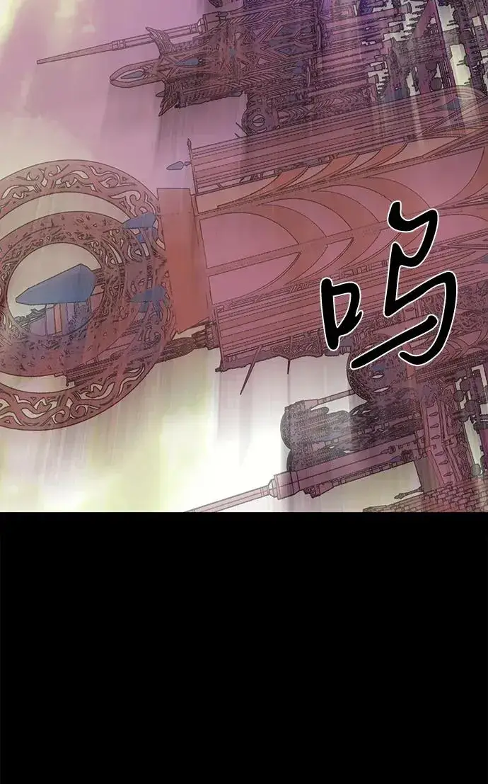 《主人公隐藏了实力》第73话图42
