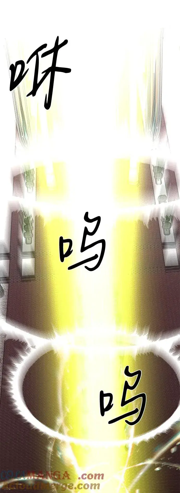 《主人公隐藏了实力》第74话图109