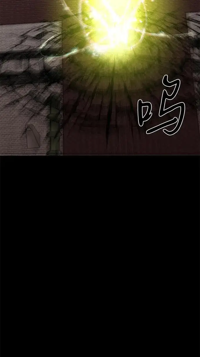 《主人公隐藏了实力》第74话图110