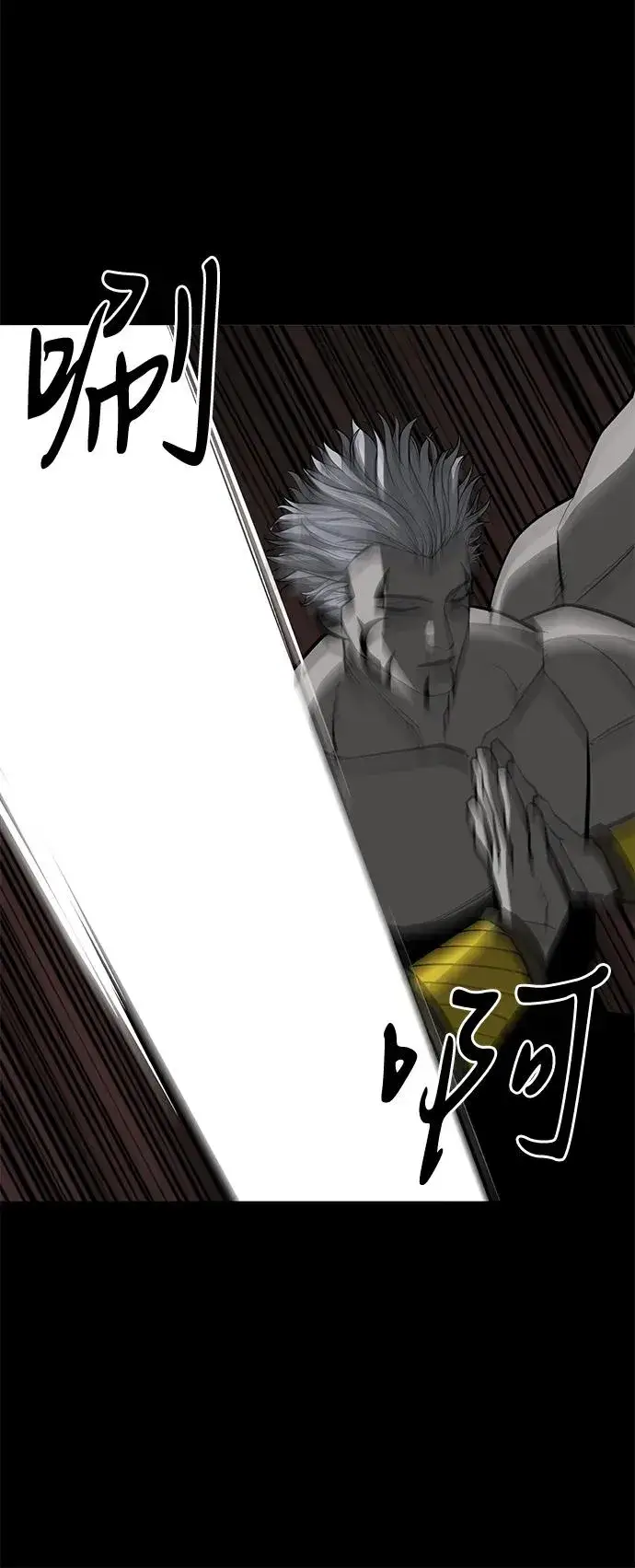 《主人公隐藏了实力》第74话图42