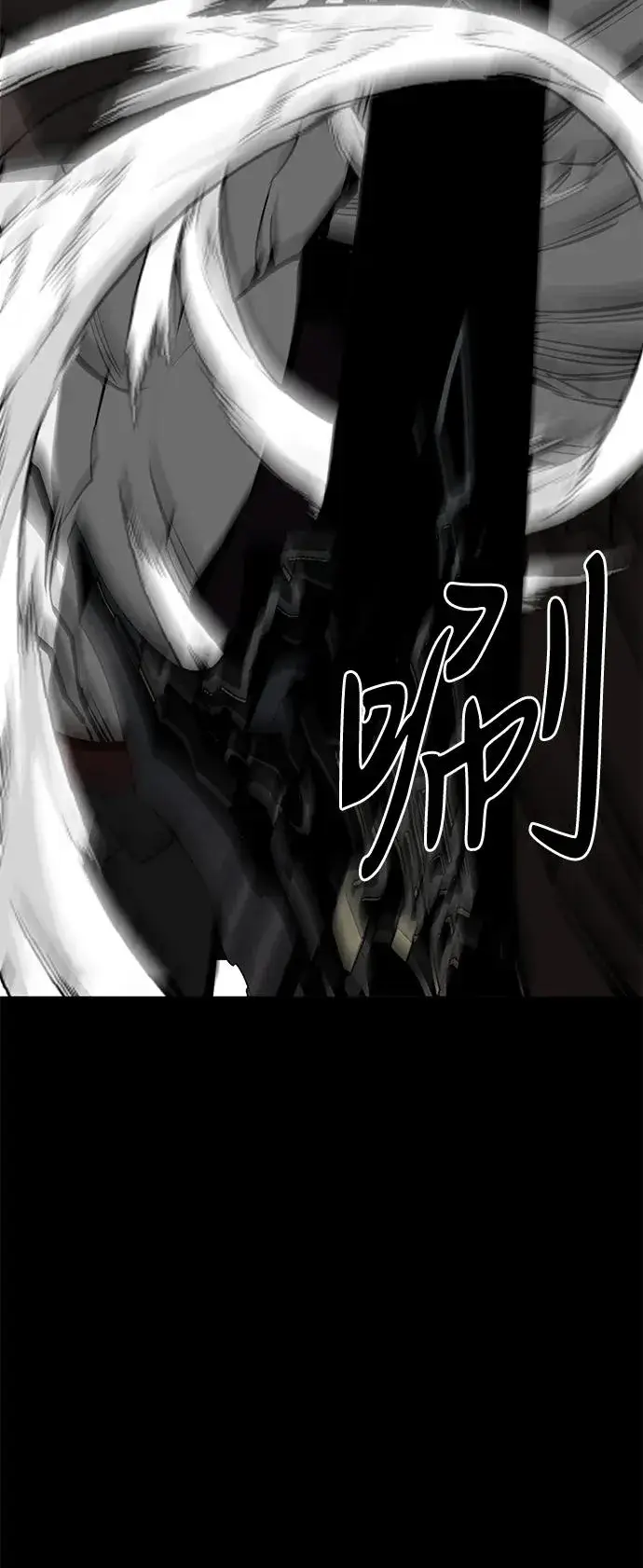 《主人公隐藏了实力》第74话图51