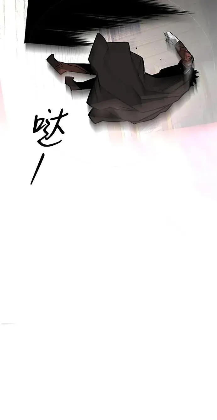 《主人公隐藏了实力》第74话图56