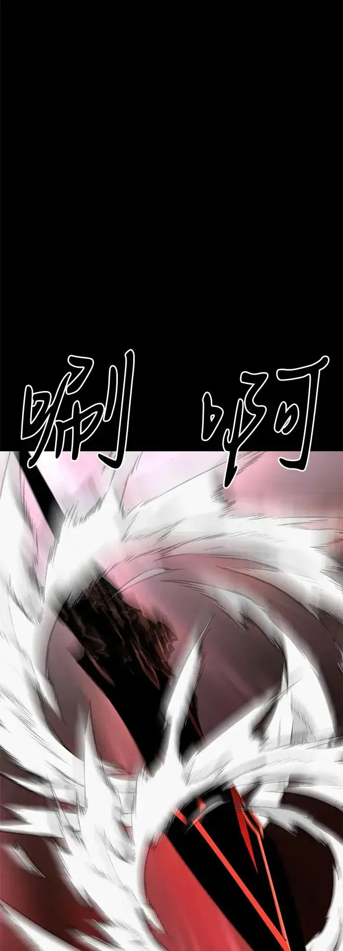 《主人公隐藏了实力》第74话图59