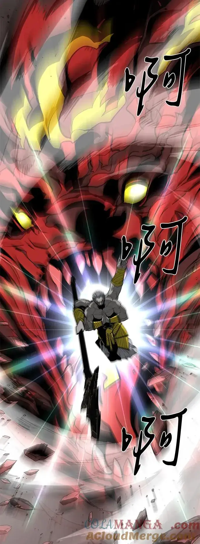 《主人公隐藏了实力》第74话图61