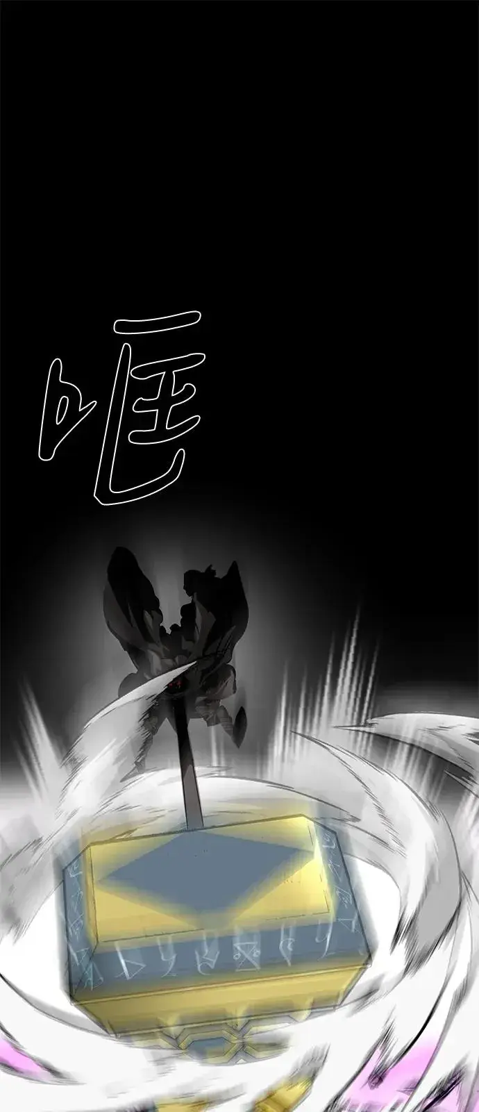 《主人公隐藏了实力》第74话图66