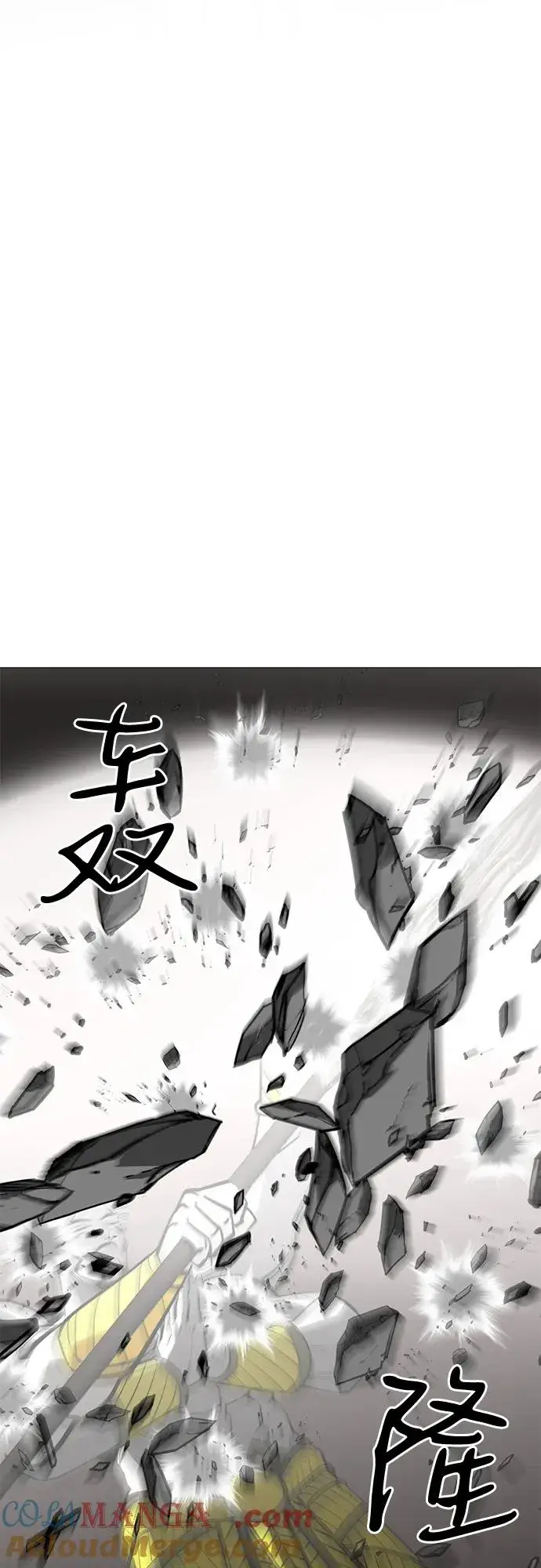 《主人公隐藏了实力》第74话图69