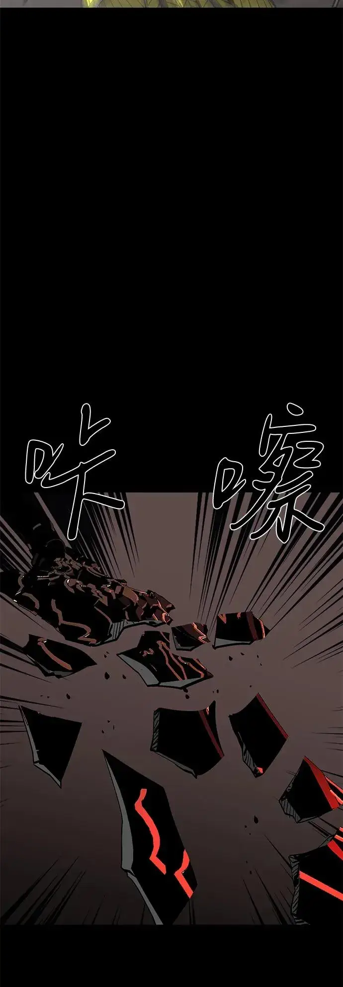 《主人公隐藏了实力》第74话图70