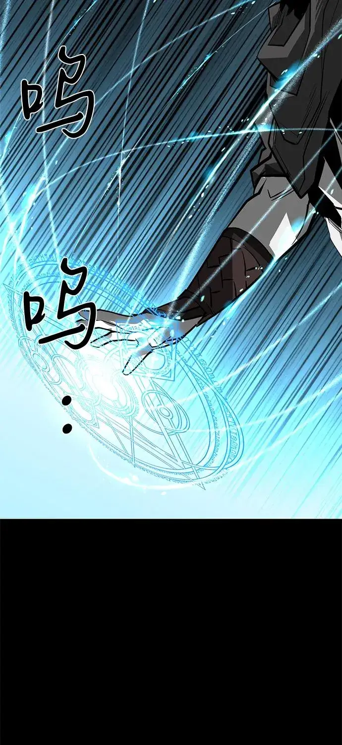 《主人公隐藏了实力》第74话图83