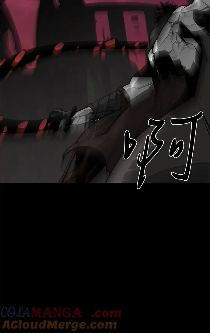 《主人公隐藏了实力》第74话图9