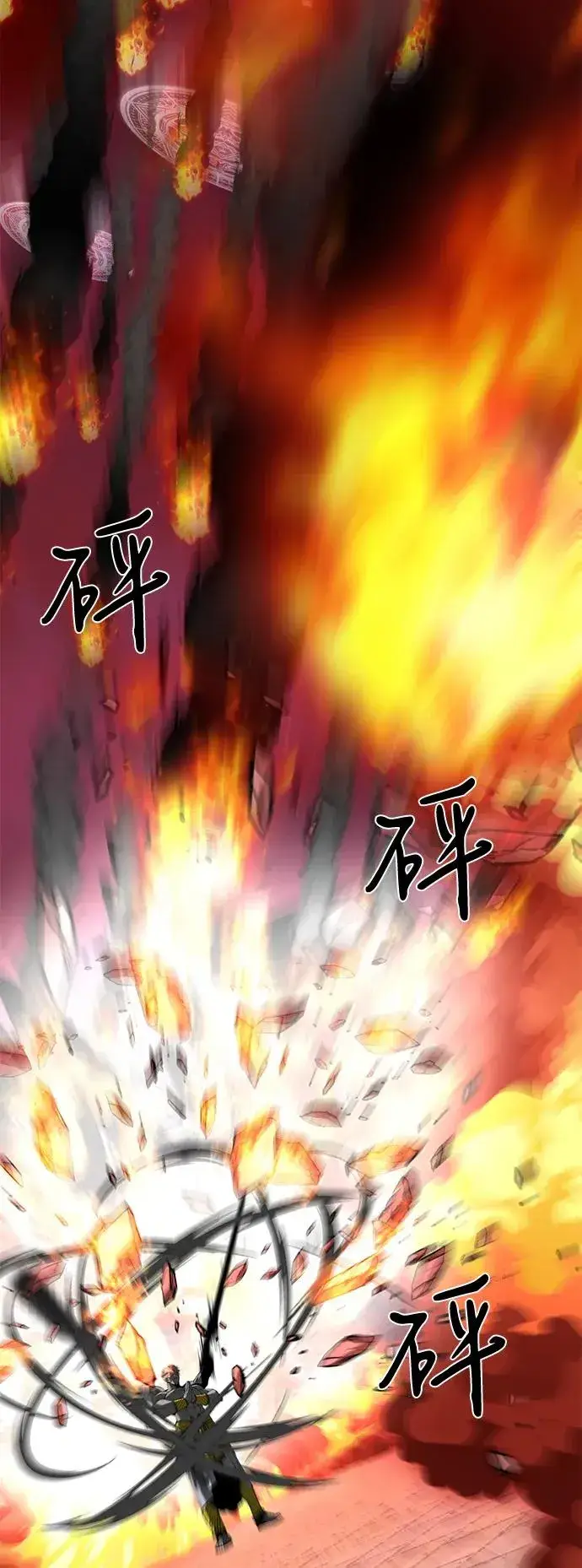 《主人公隐藏了实力》第74话图91