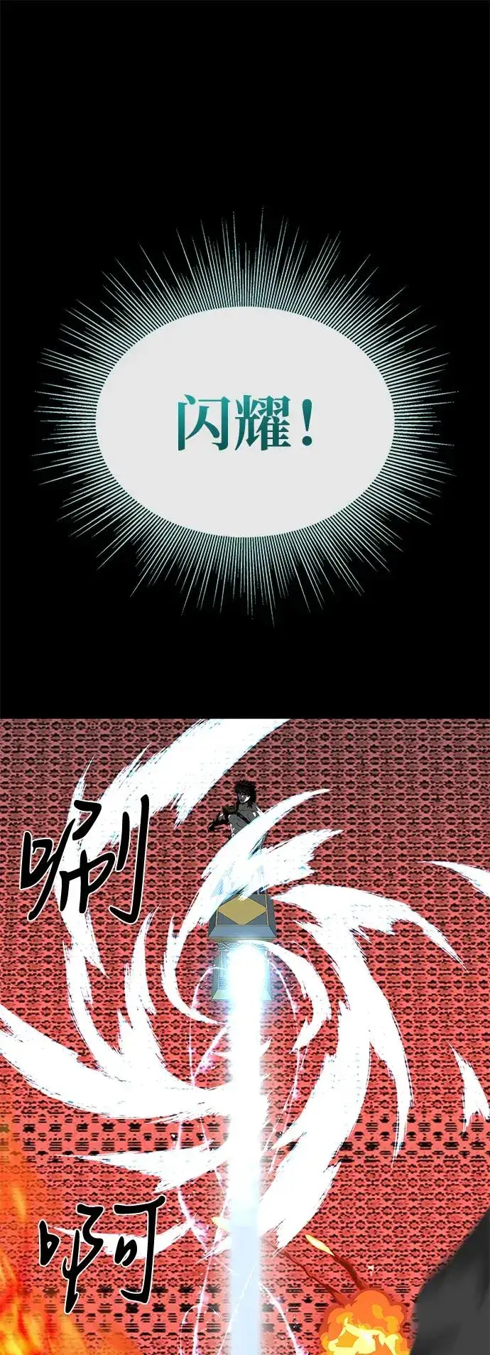 《主人公隐藏了实力》第74话图98