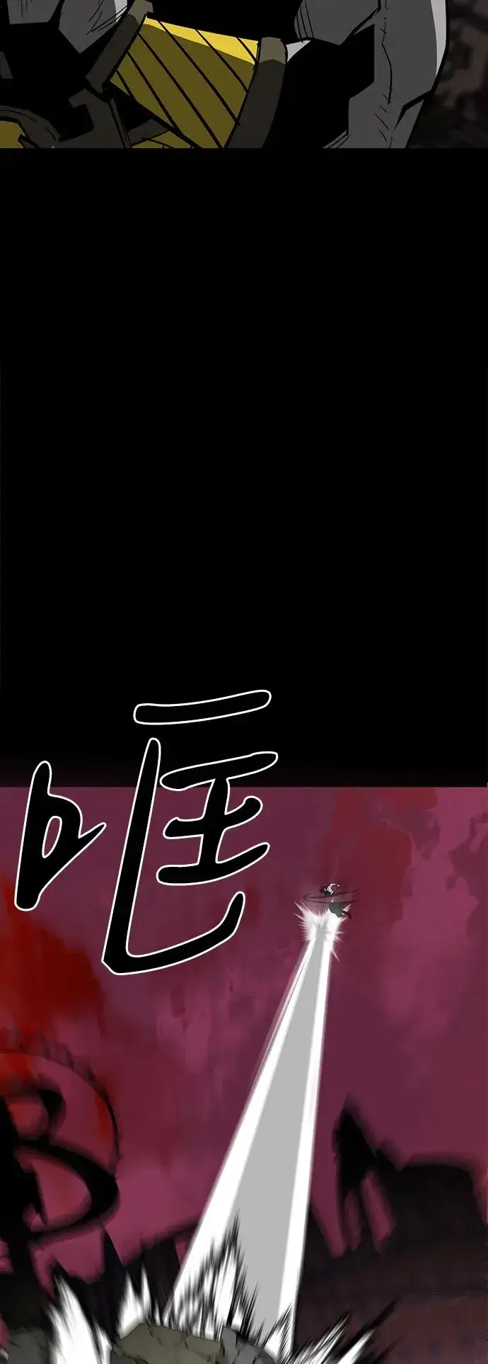 《主人公隐藏了实力》第75话（完结）图31