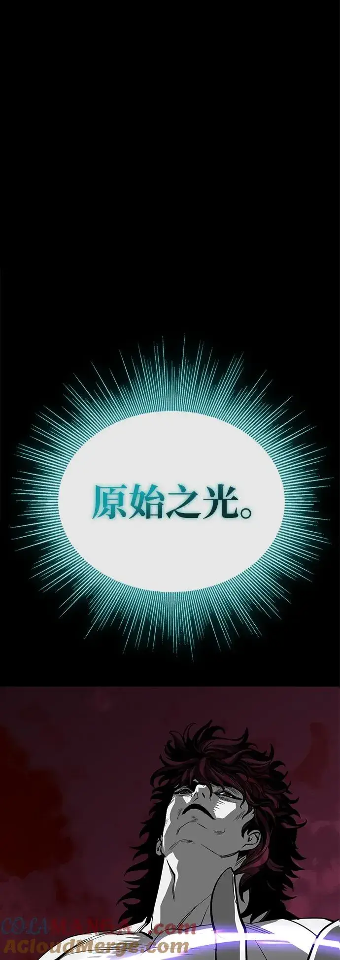 《主人公隐藏了实力》第75话（完结）图33