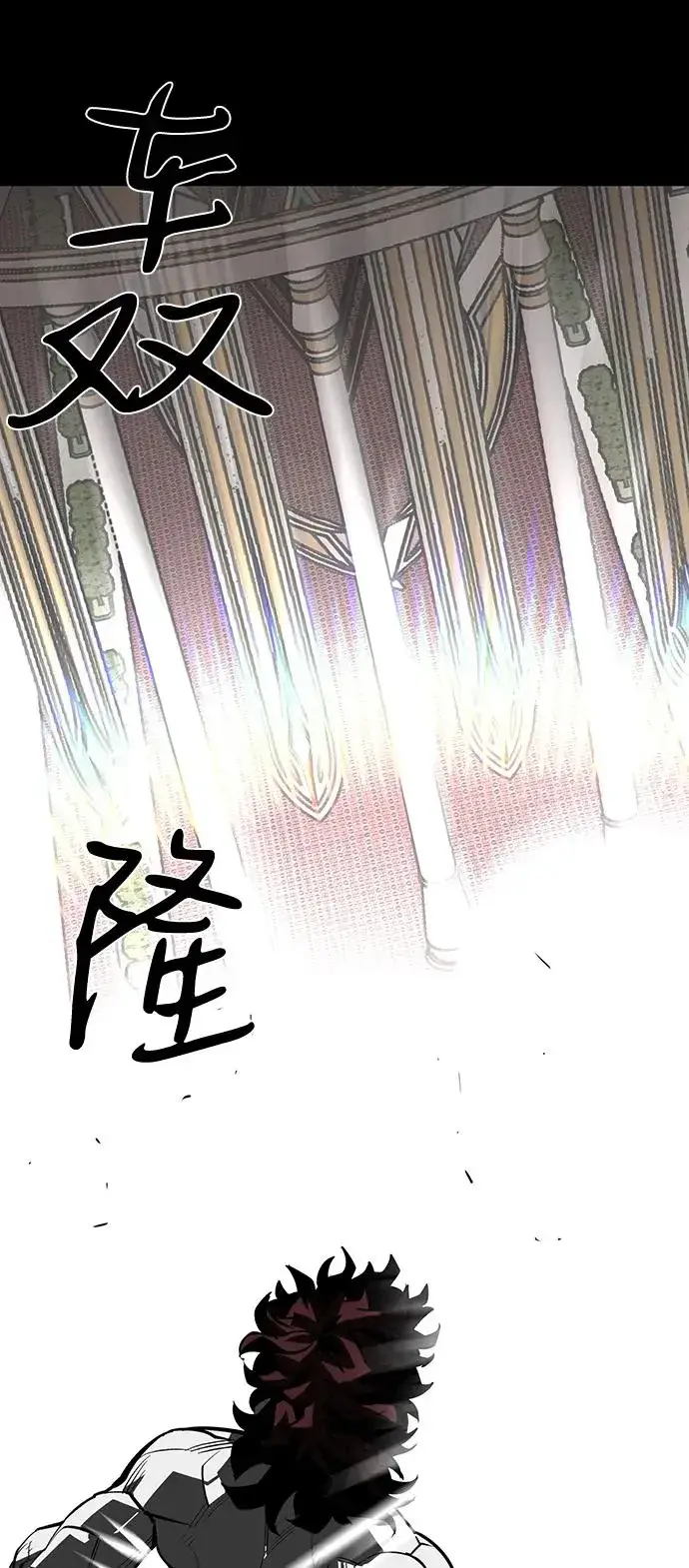 《主人公隐藏了实力》第75话（完结）图36