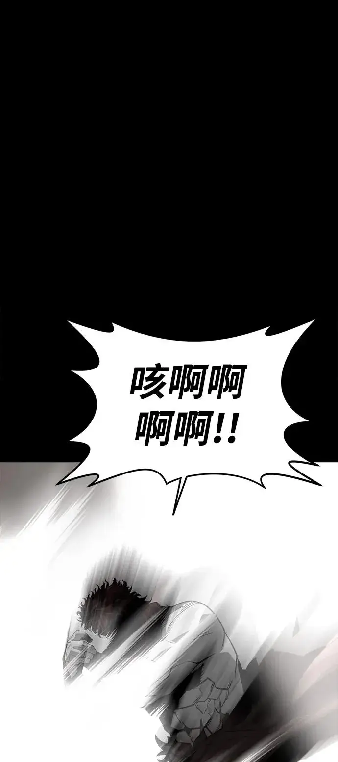 《主人公隐藏了实力》第75话（完结）图44