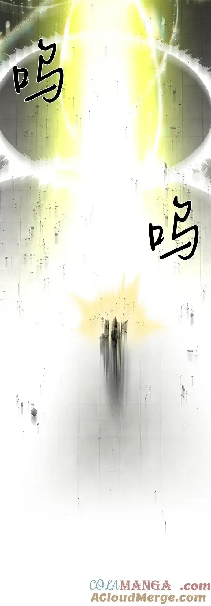 《主人公隐藏了实力》第75话（完结）图57