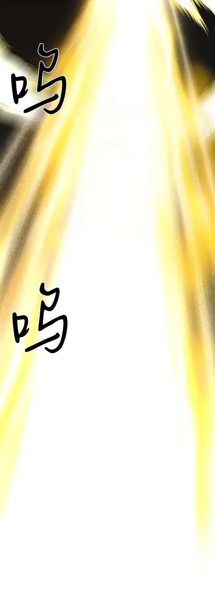 《主人公隐藏了实力》第75话（完结）图70