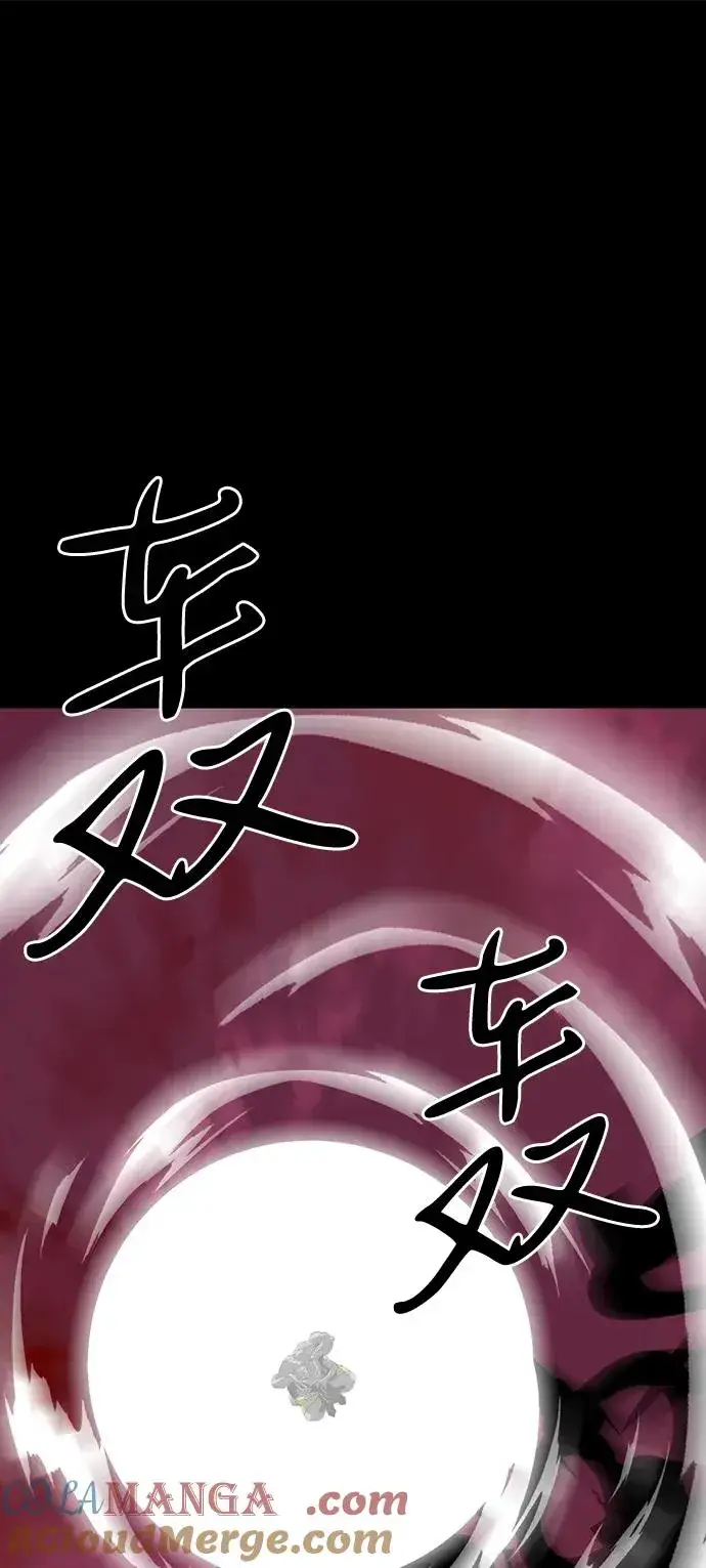 《主人公隐藏了实力》第75话（完结）图89