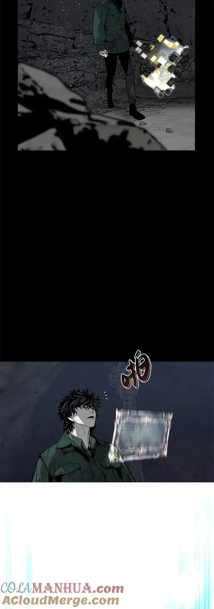 《主人公隐藏了实力》第7话图25