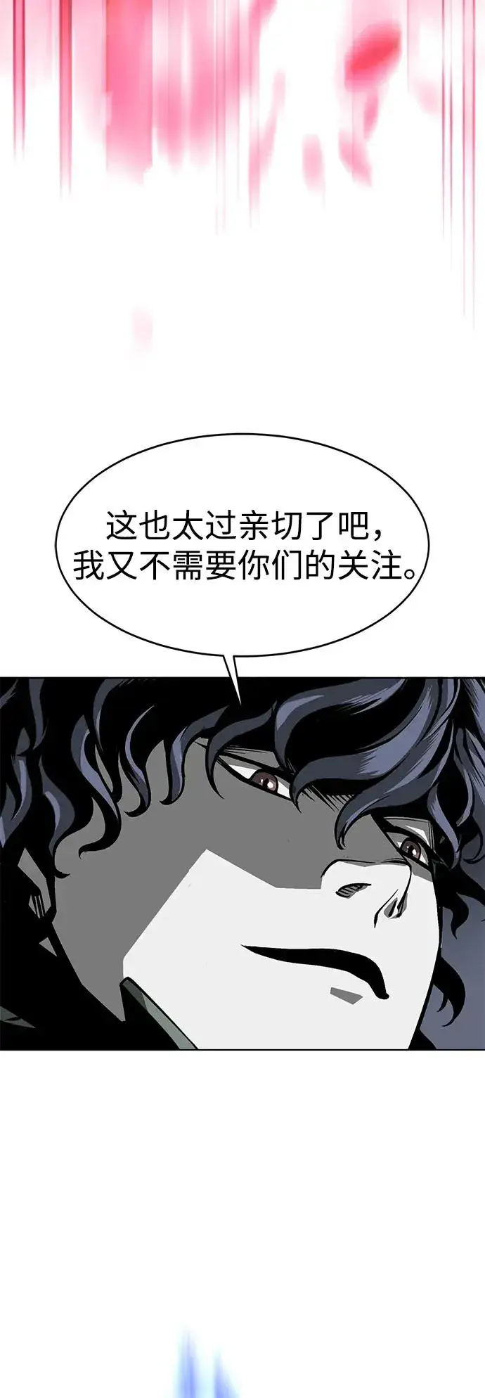 《主人公隐藏了实力》第7话图30