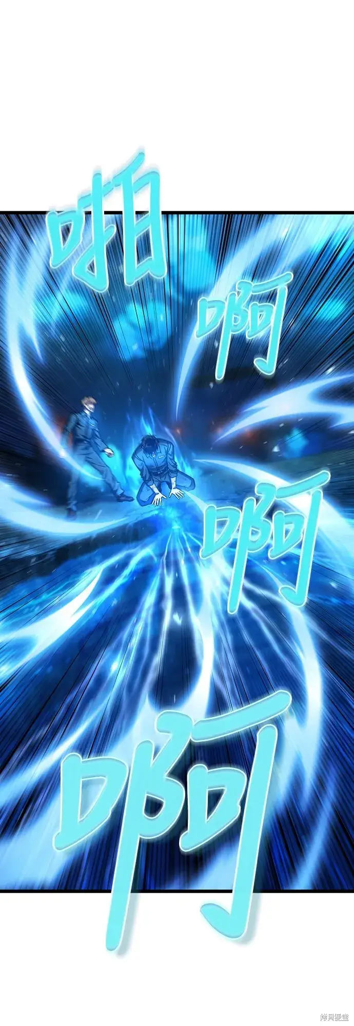 《自导自演的天才暗杀者》第1话图110