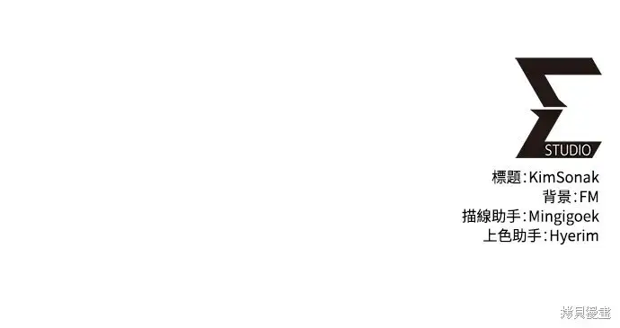 《自导自演的天才暗杀者》第1话图125