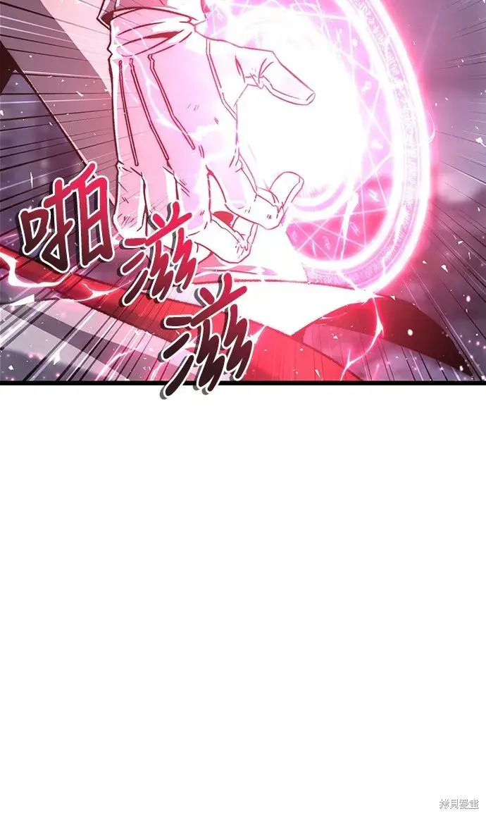 《自导自演的天才暗杀者》第1话图22