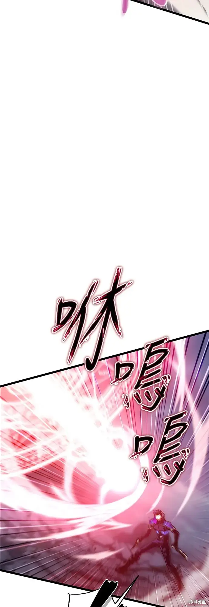 《自导自演的天才暗杀者》第1话图24